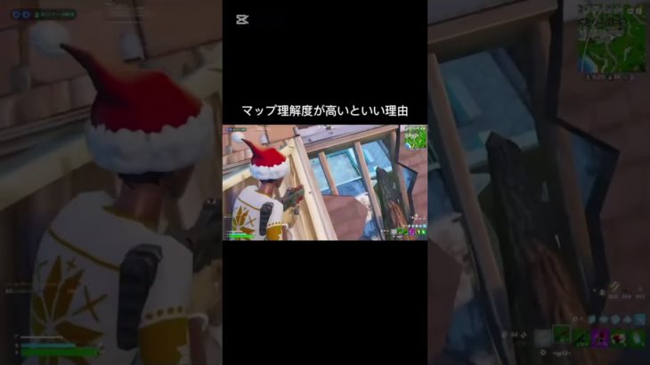 敵かわいそう　#fortnite #フォートナイト #スイッチ #shorts