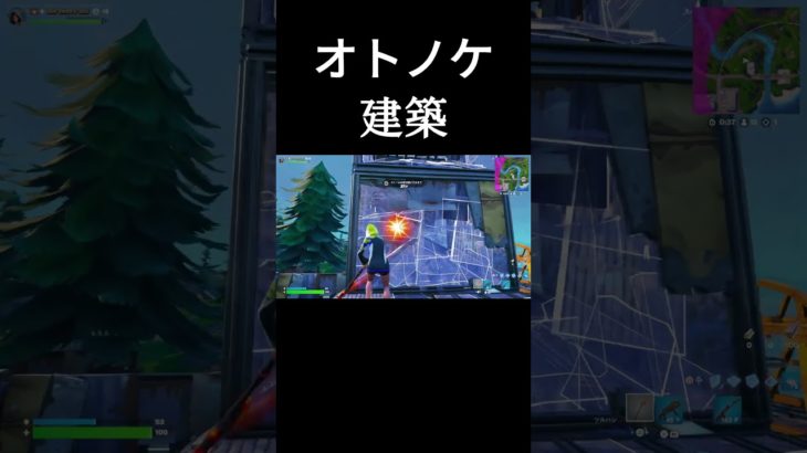 建築バトル難しすぎる　#フォートナイト # #fortnite #zerobuild#shorts #short #ゼロビルド王＃オトノケ＃リロード＃オリジン