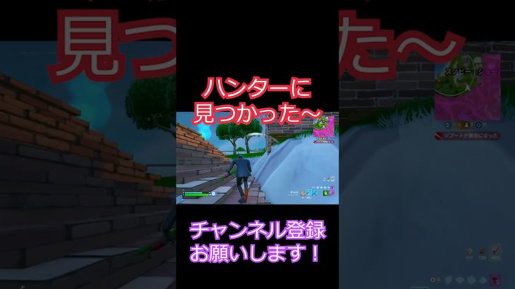 建築したら走ってきたんだけど　 #shorts #fortnite #フォートナイト #フォトナ #ゲーム実況