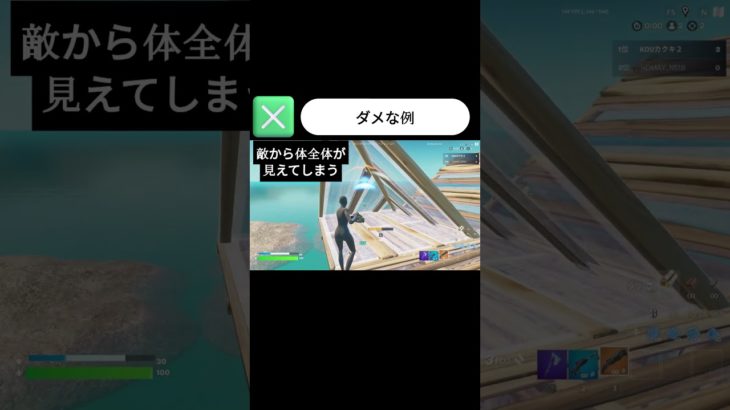 【フォートナイト】被弾しない建築技 #shorts #fortnite #fortniteclips #epicgames  #bunnygirl