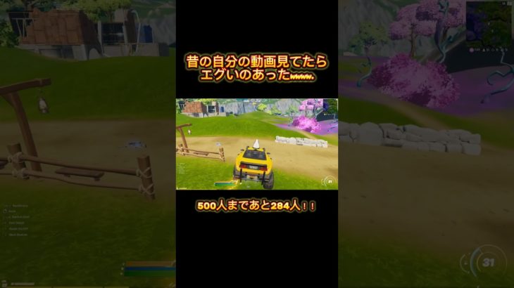 【フォートナイト】毎日参加型やってるから登録しちゃって！！