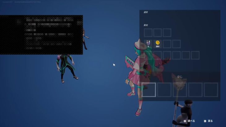 【フォートナイト】初心者がゆるーくがんばる配信(しゃべらないよ)「参加型」