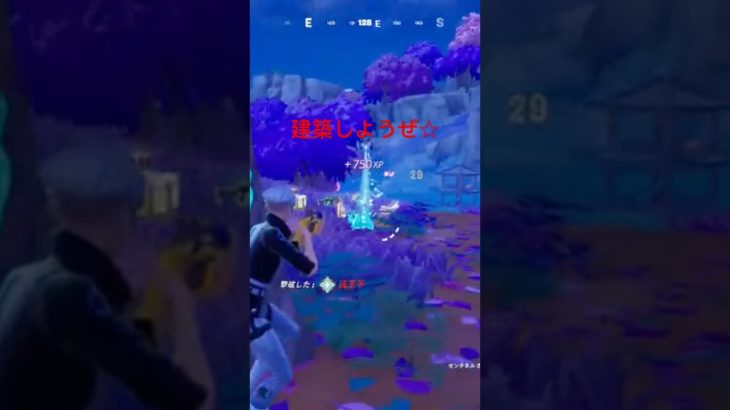 建築しよ？w【フォートナイト/fortnite】#shortvideo #shorts #short #switch #fortnite #フォートナイト #フォトナ #おすすめ #オススメ