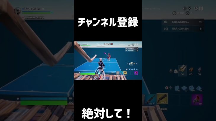 野良の初心者？を編集で浮かせたら反応が面白すぎたwww【フォートナイト/Fortnite】＃Fortnite＃フォートナイト＃透明編集＃フォトナ＃kaaクリップ＃初心者＃キッズ