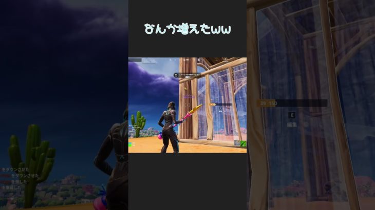 建築物複製されたwww【フォートナイト/Fortnite】#fortnite #フォートナイト #highlight