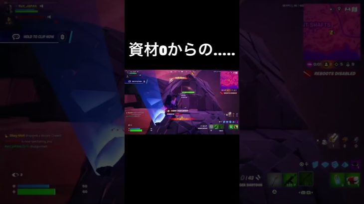 資材0からまさかの結果に# #フォートナイト #fortnite #フォトナ#fortniteclips #神プレイ#Rell