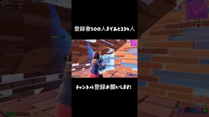 クリップ#8 #フォートナイト #fortnite #fortniteclips #shorts