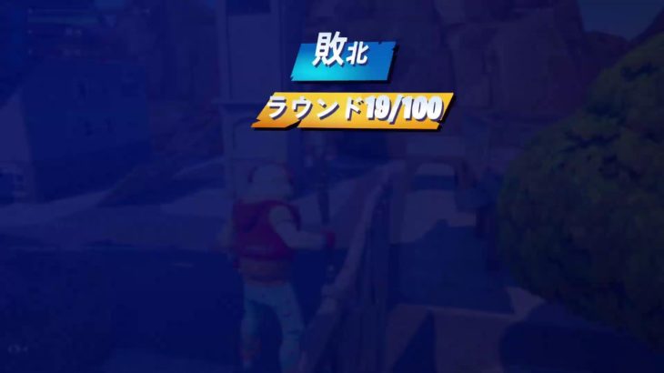 【FORTNITE】参加型 ライブ 初心者 配信 フォートナイト live