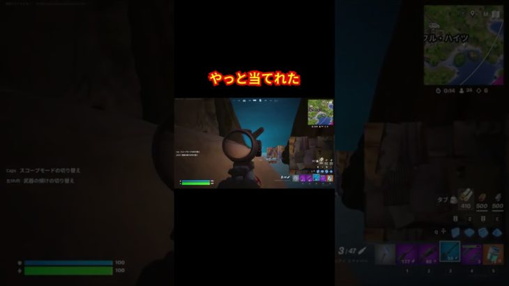 スナイパー【フォートナイト/Fortnite】