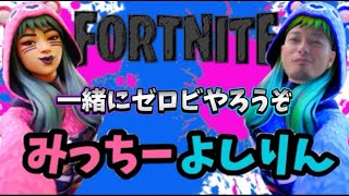 参加型【Fortnite】#夫婦配信 #フォートナイト #参加型 #ゼロビルド #ロケットレーシング #顔出し #ギフト #カスタム #shoths #夫婦 #建築