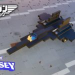 【作り方】超簡単！トップガン マーヴェリックのダークスター【レゴフォートナイト/LEGOFortnite】