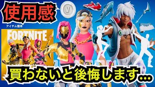 【新スキン】V-BUCKSが貰えた!?CLIXの無料報酬も公開!?今日のアイテムショップにゴールデンタクティカルパックでオーラや新エモートが登場【フォートナイト】ツルハシの使用感など紹介！