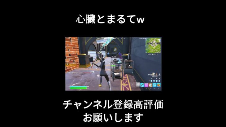 怖すぎだろｗ #fortnite #フォートナイト