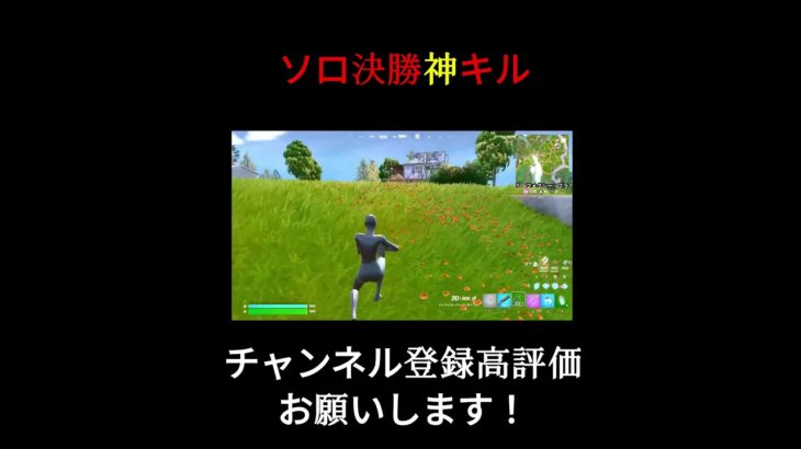 #フォートナイト #fortnite #フォトナ