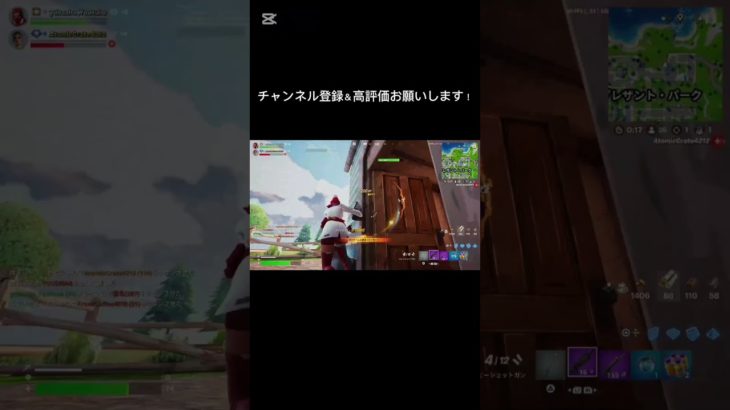 建築はできないけどエイムで解決してしまえば問題ない()  #fortnite  #フォートナイト #リロード #プレステ #cs版