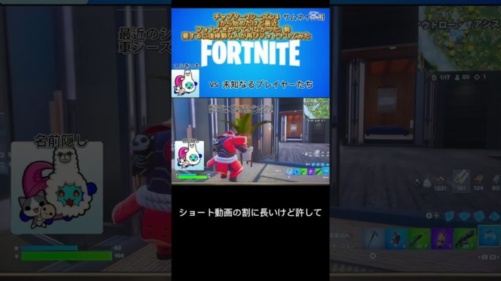 フォートナイト実況#フォートナイト #fortnite #fortniteclips #フォトナ #初心者#switch #nintendoswitch #スイッチ