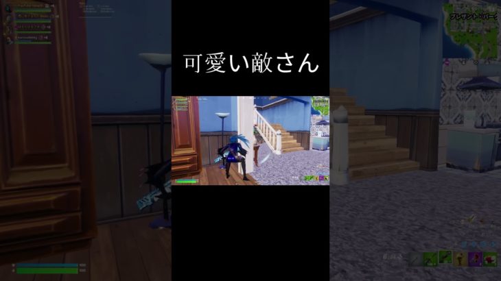 可愛い敵さん #フォートナイト #fortnite #shorts