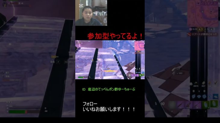 配信中に魅せた神クラッチ！　#fortnite #フォートナイト #フォトナ #shortvideo #shorts #クラッチ #ヒカマニ #顔出し配信