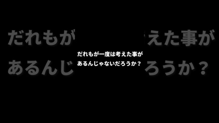 【神回 長編絶対みて】フォートナイトの街のをぶっ壊してみた  #フォートナイト #shorts #フォトナ #ゲーム実況 #エンジョイ勢