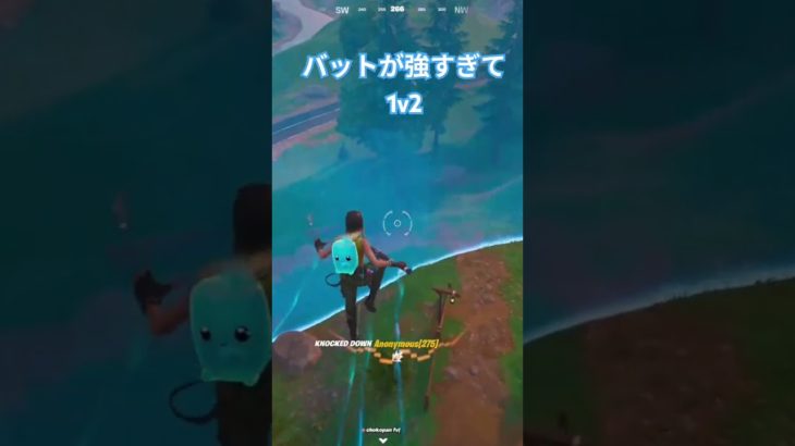 こりゃ弱体化せなあかんw #フォートナイト #fortnite #ランク