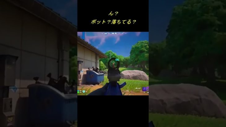 分からんてw #フォートナイト #fortnite