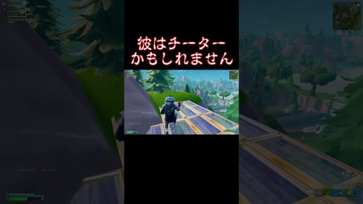 なんか音ハマったw#フォートナイト #ふぉーとないと #fortnite #フォトナ #クリップ集 #fortniteclips #かっこいいキル集 #キルショット #shorts